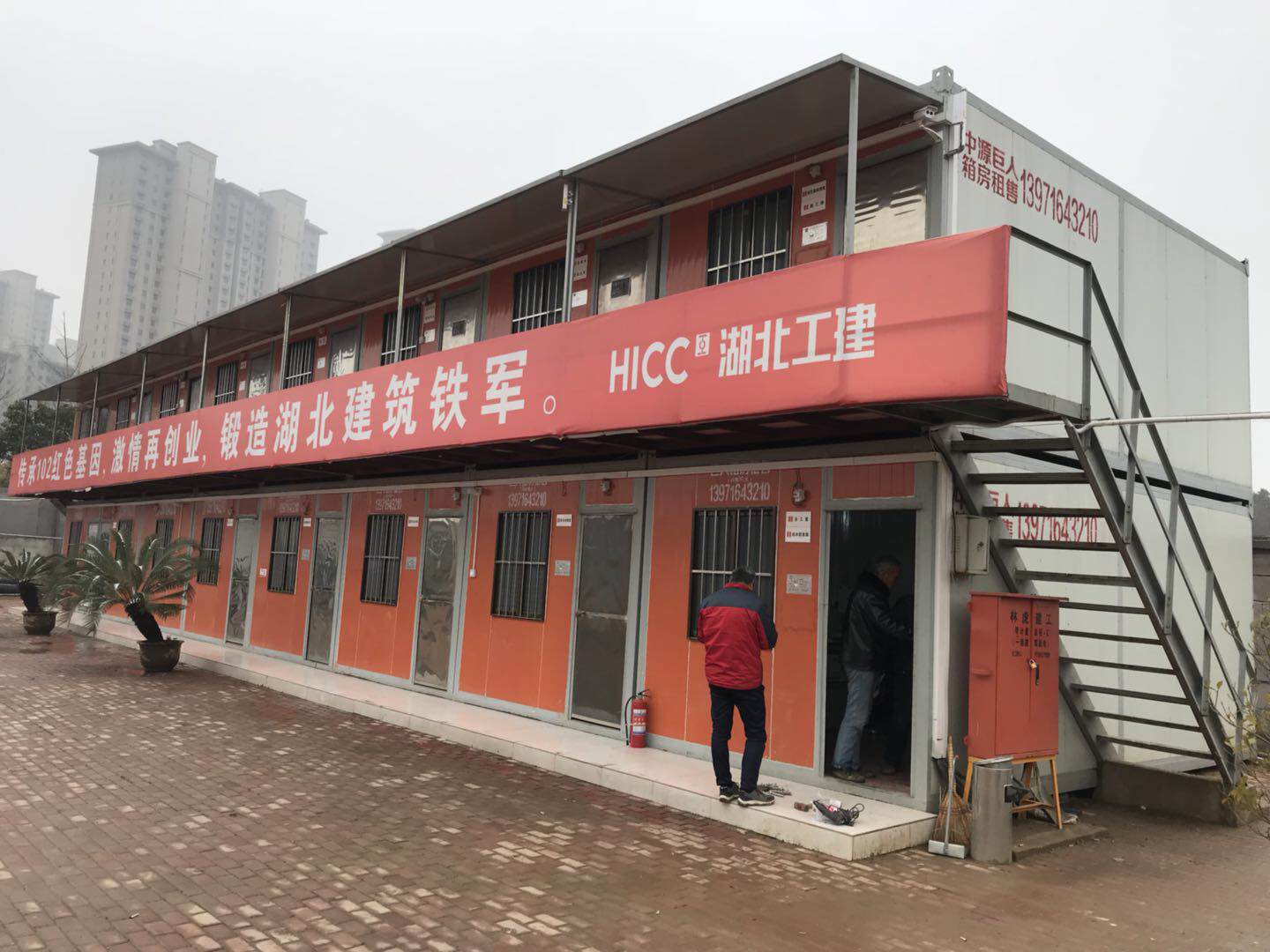 荊州A級防火集裝箱